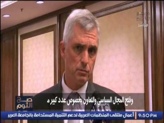 سفير الاتحاد الاوروبى بمصر يوجه رساله لــ الرئيس عبدالفتاح السيسى