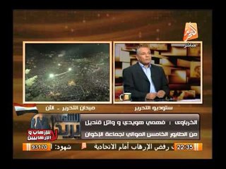 ثروت الخرباوى : فهمى هويدى ووائل قنديل هما الطابور الخامس فى تنظيم الاخوان