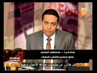 أوضاع مصر اليوم  وأهم أخبارها ..... في صح النوم