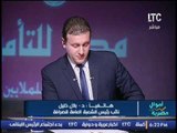 نائب رئيس الشعبة العامة للصرافة يكشف مفأجاة مدوية عن إنخفاض سعر الدولار امام الجنيه