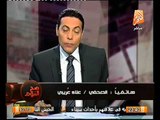 علاء عريبي : لا يوجد ما يسمى مصالحه مع الارهاب