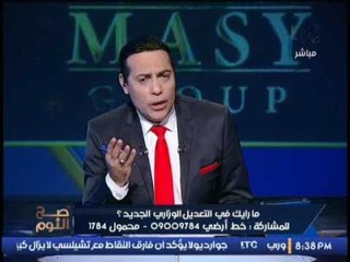 الغيطى يكشف فضيحة كارثة " البيزنس " يحكم نواب البرلمان و وزير التربيه و التعليم