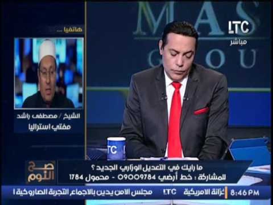 حصرى .. مفتى استراليا : اناشد الرئيس السيسى بوقف " الحج و العمرة " لمدة عام
