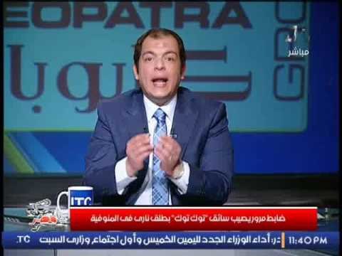 شقيق ضحية المنوفية يكشف تفاصيل حادثة تعدى ضابط شرطة على شقيقه