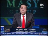 بالفيديو .. مشادة ساخنه بين الشيوخ محمود عامر و الشيخ مظهر شاهين و تبادل الشتائم على الهواء