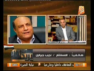 المستشار نجيب جبرائيل يفتح النار على باترسون و زيارتها للاخوان