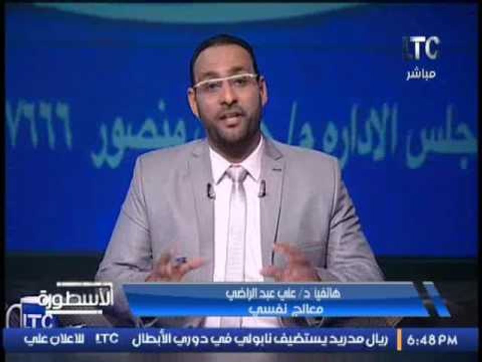 معالج نفسى : المريض يشفى بعد إستقرار حالته النف...