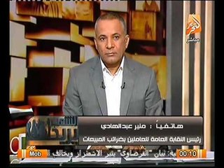 شاهد متصل عالهواء يرد على اتهام رئيس مصلحة الضرائب و ينفي انتماءه للاخوان