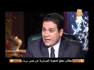 مظهر شاهين : أحمد الزند حبيبى وراجل محترم