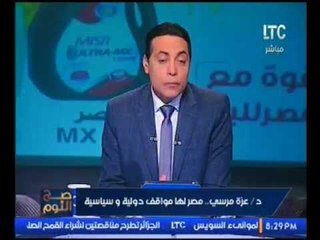 د. عزه مرسي المدير الاقليمي للامم المتحده :"الرئيس السيسي نقل مصر نقله حضاريه"