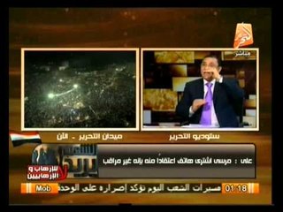 د. عبد الرحيم علي  وما بعد تفويض الفريق السيسي لتطهير مصر من الإرهاب في الشعب يريد