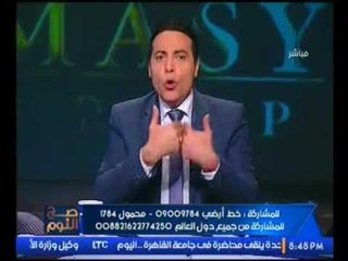 انفعال ناري للغيطي لابقاء وزير الصحه بمنصبه :"ازاي سايبينه بالهبل والعبط وايه هناخده من الوش العكر