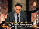 إنهيار شقيق شهيد مديرية أمن بنى سويف بعد دفنة ويروى تفاصيل إستشهادة
