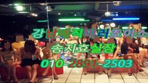 역삼풀싸롱초원의집O1Oᕟ 2891㊌2503➞ 강남역매직미러밤킹,역삼풀싸롱모임,강남매직미러네이버,강남매직미러,강남화수분위치,선릉야구장,역삼야구장꿀밤,강남매직미러아밤,선릉풀살롱기쁨조,서울풀사롱픽업