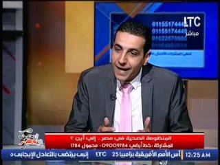 صحفى متخصص فى شئون الصحه  : نجاح حملة علاج فيروس سى يعود للرئيس السيسى