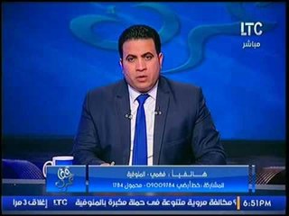 متصل من المنوفية يستغيث ببرنامج حق عرب لإنهاء خصومة بين عائلته وعائلة أخري