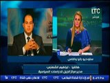بالفيديو أ/ابراهيم الشهابى