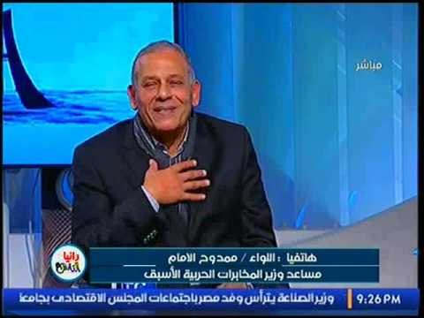 اللواء/ممدوح الإمام مساعد وزير المخابرات يكشف حقيقة مقابلة النائب أنور السادات للسفير الإسرائيلى