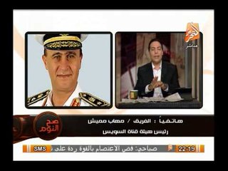 عاجل..مركب اسرائيلى محملة بالمتفرقعات فى خليج السويس وماذا وجد فيها الفريق مميش