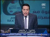 برنامج صح النوم | مع الاعلامى محمد الغيطى و فقرة اهم الاخبار السياسية - 15-2-2017