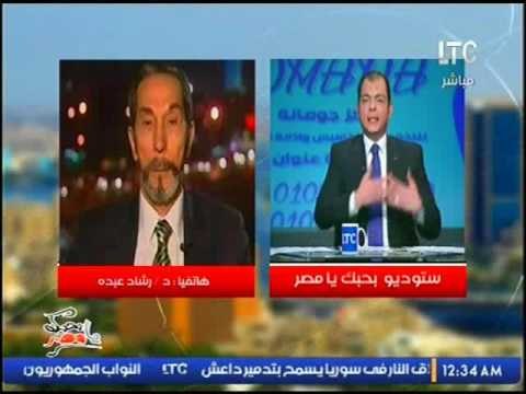 د.رشاد عبده يوضح أسرار تراجع الدولار أمام الجنية وتأثر الأسعار بهبوطه مفاجأة