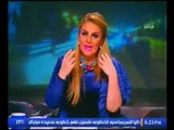 برنامج رانيا والناس | مع رانيا محمود ياسين فقرة الاخبار واهم اوضاع مصر 16-2-2017