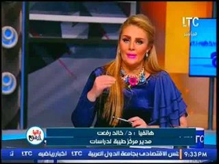 د.خالد رفعت"مدير مركز طيبة" يكشف التهم الموجهة للنائب"أنور السادات":"مزور وسبب فى كارثة مع أثيوبيا"