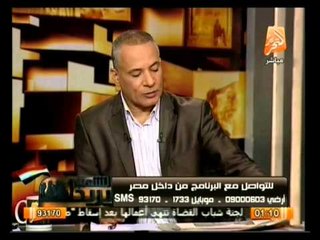 الشعب يريد: مداخلات هامة جداً من المواطنيين المصريين  معلقين على تصريحات د. البرادعي