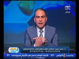 برنامج استاذ في الطب | مع د. محمد حسين حول دواعي الحقن المجهري 17-2-2017