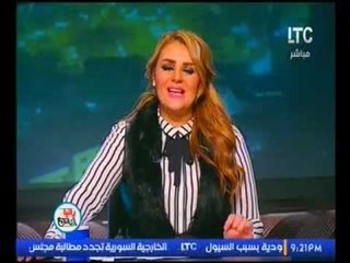 Download Video: الاعلاميه رانيا ياسين تهنئ مدير برنامجها لزفاف شقيقه وتمازحه :