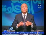 برنامج اللعبه الحلوه | مع كابتن اسامه خليل وفقرة الاخبار الرياضيه 17-2-2017
