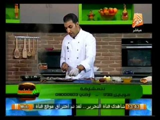 آخر طعامه: تشيكن فرنسيه ـ جلاش بالكبد والقوانص