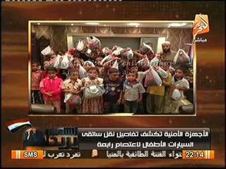 شاهد استغلال الاخوان للاطفال في اعتصام رابعه