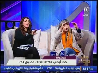 الإعلامية"بسنت عثمان" تفضح مشاكل المرأة فى مرسى مطروح و د.دينا ذو الفقار تدافع بشدة "وايه يعنى!"