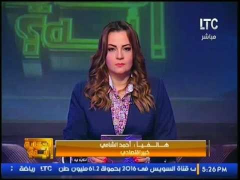 أ.أحمد الشامى خبير اقتصادي حلا لغلاء الأسعار: حد الطبقة العليا من الشراء ضروري لخفض الأسعار