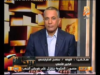 اللواء سامح الطرابلسي يكشف اساليب تمويل الاخوان في رابعه و مصادرهم