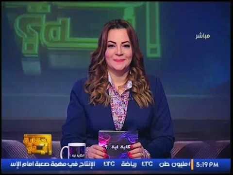 برنامج الحكاية ايه؟ | مع هبة درويش - حول غلاء الأسعار - الأدوية المباعة على الانترنت 18-2-2017