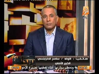 اللواء سامح الطرابلسي يفتح النار على الاخوان و سيل من الاتهامات الخطيره