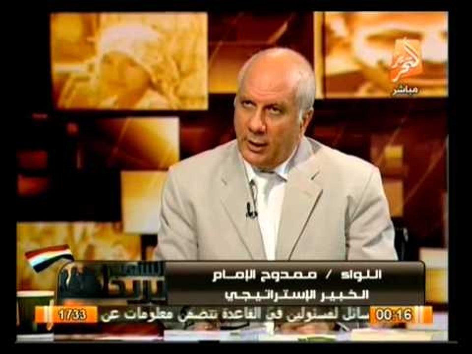 اللواء  ممدوح  الإمام  الخبير الإستراتيجي في حوار هام  جداً عن  كيفية فض الإعتصامات في الشعب يريد