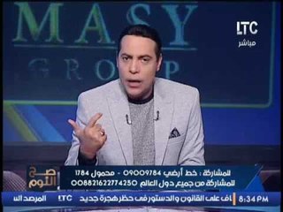 الغيطي لــ " وزير الصحه " منفعلا : لو انت راجل .. اعمل كدا !