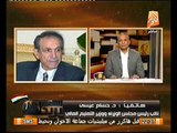 نائب رئيس مجلس رئيس الوزراء يعلن استقالته في حالة الافراج عن مرسي و قيادات الاخوان