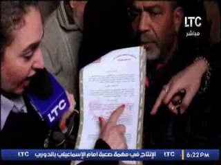 حصرى .. صوت الناس يفضح بالمستندات الشركات العقاريه بعد سرقة أموال المواطنين