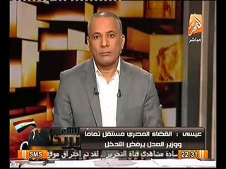 نائب رئيس مجلس الوزراء : زيارة الوفد الامريكي لمرسي و الشاطر اهانة لمصر و القضاء المصري