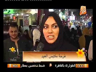 بالفيديو فرحة الناس في الشارع بشراء ملابس العيد