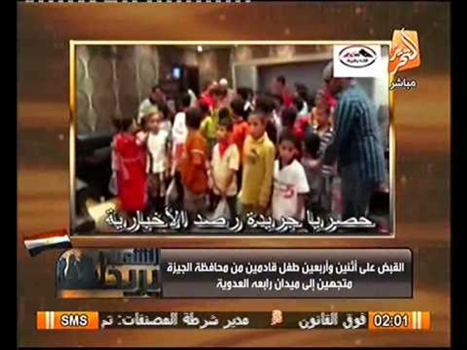 بالفيديو كارثة استغلال الاخوان للاطفال الايتام بالمال و ملابس العيد
