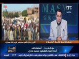 كلمات مؤثره جدا لابن عم شهيد سوهاج : تمني الشهاده منذ خمسه اشهر.. وكان فاضله ١٢ يوم ويخلص جيش