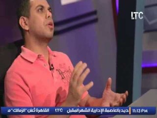 حصريا.. تعليق كريم حسن شحاته علي ادعاءات محاولته تقليد كابتن خالد الغندور