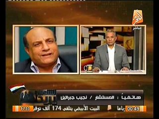 المستشار نجيب جبرائيل يوضح تفاصيل لقاءه بالسفير الروسي