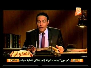 الحكواتي .. المطربة  والممثلة منيرة المهدية ج 2