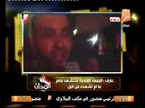 فيديو تصريحات احمد عارف المتحدث الرسمي لجماعة الاخوان و مخطط الاعتصام بميدان التحرير